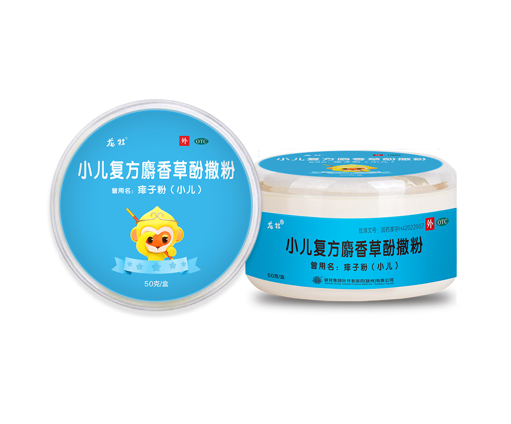 小儿复方麝香草酚撒粉